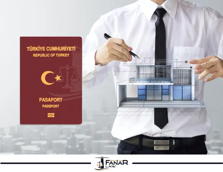 الجنسية التركية بإنشاء المشاريع